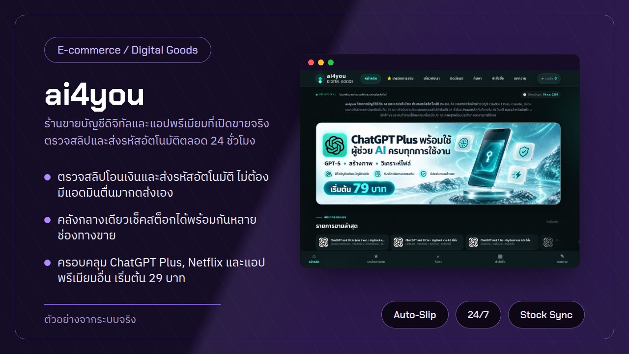 ai4you screenshot